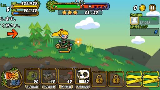 画像ギャラリー No.004のサムネイル画像 / 「助けて!アニマル戦隊」,事前登録をすると抽選でNexus 7などが当たる