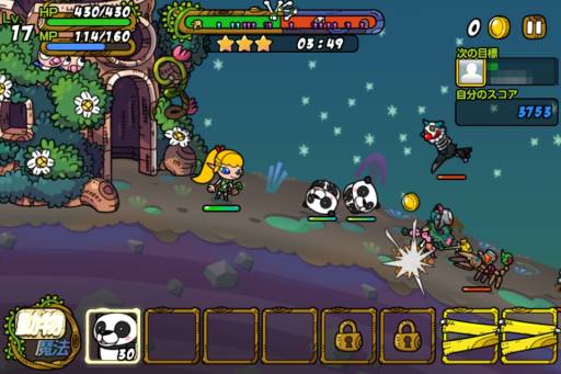 画像ギャラリー No.003のサムネイル画像 / 今秋配信予定の「助けて!アニマル戦隊」に登場する動物達の情報が公開