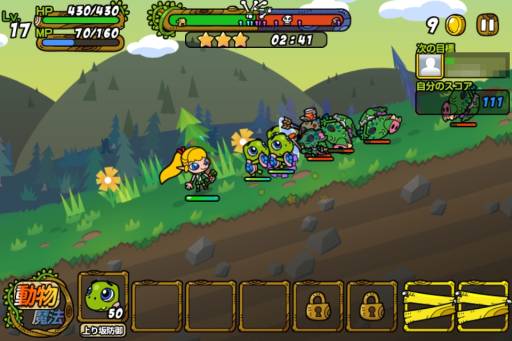 画像ギャラリー No.005のサムネイル画像 / 今秋配信予定の「助けて!アニマル戦隊」に登場する動物達の情報が公開