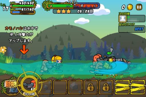 画像ギャラリー No.007のサムネイル画像 / 今秋配信予定の「助けて!アニマル戦隊」に登場する動物達の情報が公開