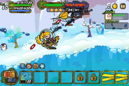 画像ギャラリー No.009のサムネイル画像 / 今秋配信予定の「助けて!アニマル戦隊」に登場する動物達の情報が公開