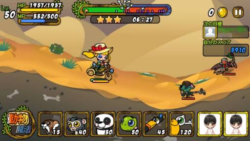 画像ギャラリー No.010のサムネイル画像 / 今秋配信予定の「助けて!アニマル戦隊」に登場する動物達の情報が公開