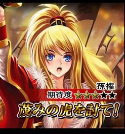 ���������꡼ No.011�Υ���ͥ������ / �����ɥХȥ�ֻ����������ꥪ��פ��ۿ��档�����������κǶ����������