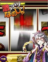 ���������꡼ No.015�Υ���ͥ������ / �����ɥХȥ�ֻ����������ꥪ��פ��ۿ��档�����������κǶ����������