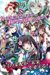 ���������꡼ No.029�Υ���ͥ������ / �����ɥХȥ�ֻ����������ꥪ��פ��ۿ��档�����������κǶ����������