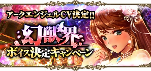 ���������꡼ No.001�Υ���ͥ������ / �ָ���ɱ�ס�����ࡹ����CV��̳�����ꥫ���ɡ֥��������󥸥���פ��о�