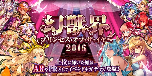 ���������꡼ No.001�Υ���ͥ������ / �ָ���ɱ�ס��͵���ɼ�ȸ��ó��ץ�󥻥������֡��������䡼2016�ɤ򳫺�