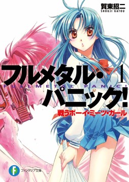 ���������꡼ No.001�Υ���ͥ������ / �ָ���ɱ�ס��͵�Ƹ�һ᤬�����������������ѤΡ֥�������ᥤ�֡פ��о�