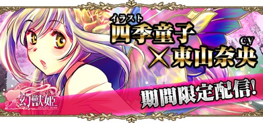 ���������꡼ No.002�Υ���ͥ������ / �ָ���ɱ�ס��͵�Ƹ�һ᤬�����������������ѤΡ֥�������ᥤ�֡פ��о�