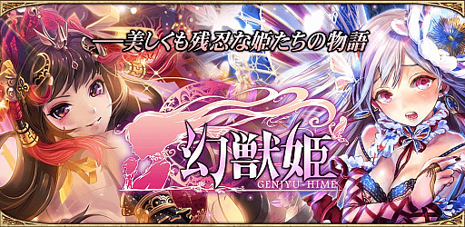 ���������꡼ No.001�Υ���ͥ������ / �����ɥХȥ�RPG�ָ���ɱ�פ�mobcast���ۿ��ˡ���ǰ�����ڡ��󤬳�����