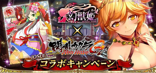 ���������꡼ No.001�Υ���ͥ������ / �ָ���ɱ�פȡ����𥫥��� NewWave G�С����ȡפ�����ܤ򳫺š�������������