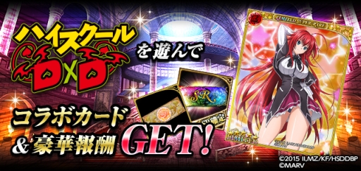 ���������꡼ No.001�Υ���ͥ������ / �ָ���ɱ�פȡ֥ϥ���������D��D�פ���ߥ���ܥ����ڡ��󤬳���