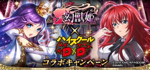 ���������꡼ No.002�Υ���ͥ������ / �ָ���ɱ�פȡ֥ϥ���������D��D�פ���ߥ���ܥ����ڡ��󤬳���