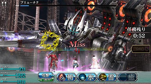 画像ギャラリー No.007のサムネイル画像 / 「ファイナルファンタジーアギト」(iOS / Android)の配信が本日スタート。戦乱の続く世界で,救世主たる存在「アギト」となるべく戦うのだ