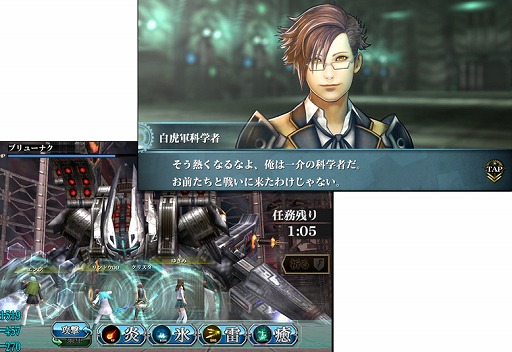 画像集#004のサムネイル/「ファイナルファンタジーアギト」新規プレイヤーに“FF零式”の黒い制服を配布