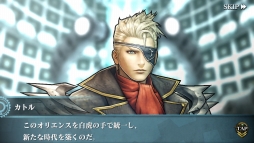 画像集#001のサムネイル/「ファイナルファンタジーアギト」対応端末が増加。Ver.1.10へのアップデートで新たな物語や討伐任務が追加&ロード時間の短縮や各種バランスの調整も