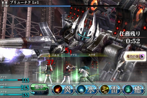 画像集#005のサムネイル/「ファイナルファンタジーアギト」対応端末が増加。Ver.1.10へのアップデートで新たな物語や討伐任務が追加&ロード時間の短縮や各種バランスの調整も