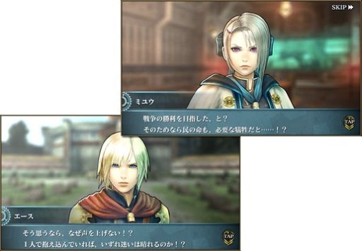 画像集#005のサムネイル/「FFアギト」,アップデートver.1.1.1で遊びやすくなる機能を多数追加