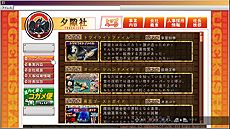 画像集#017のサムネイル/「魔都紅色幽撃隊」は2014年4月発売。登場キャラや,使用されるアニメーション手法「GHOST」,システム関連の情報などが公開に