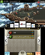 ���������꡼ No.004�Υ���ͥ������ / ��THEATRHYTHM FINAL FANTASY CURTAINCALL�ס���������ॷ�祦2013�ˤ������ͷ�ڶʤ�������FF5����LIGHTNING RETURNS�ޤǡ���12�ʤ��ץ쥤��ǽ