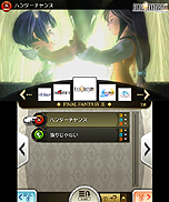 ���������꡼ No.005�Υ���ͥ������ / ��THEATRHYTHM FINAL FANTASY CURTAINCALL�ס���������ॷ�祦2013�ˤ������ͷ�ڶʤ�������FF5����LIGHTNING RETURNS�ޤǡ���12�ʤ��ץ쥤��ǽ