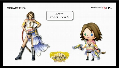���������꡼ No.003�Υ���ͥ������ / ��THEATRHYTHM FINAL FANTASY CURTAINCALL���θ��Ǥ��ۿ�����������