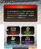 画像ギャラリー No.030のサムネイル画像 / 「FF零式」よりマキナとレムが参戦!「THEATRHYTHM FINAL FANTASY CURTAIN CALL」の新情報を豊富なSSと共に紹介