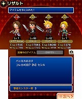 画像ギャラリー No.031のサムネイル画像 / 「FF零式」よりマキナとレムが参戦!「THEATRHYTHM FINAL FANTASY CURTAIN CALL」の新情報を豊富なSSと共に紹介