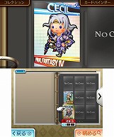 画像ギャラリー No.032のサムネイル画像 / 「FF零式」よりマキナとレムが参戦!「THEATRHYTHM FINAL FANTASY CURTAIN CALL」の新情報を豊富なSSと共に紹介