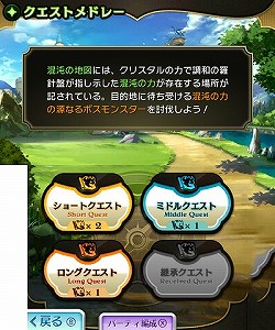 画像ギャラリー No.033のサムネイル画像 / 「FF零式」よりマキナとレムが参戦!「THEATRHYTHM FINAL FANTASY CURTAIN CALL」の新情報を豊富なSSと共に紹介