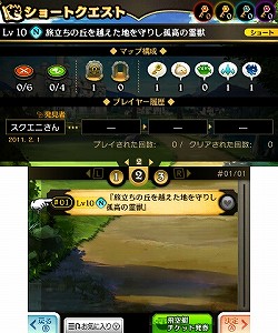 画像ギャラリー No.034のサムネイル画像 / 「FF零式」よりマキナとレムが参戦!「THEATRHYTHM FINAL FANTASY CURTAIN CALL」の新情報を豊富なSSと共に紹介