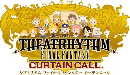 画像集#002のサムネイル/「THEATRHYTHM FF CURTAIN CALL」ソフトとCDの予約キャンペーンを実施