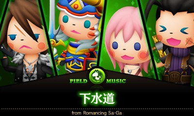 画像ギャラリー No.001のサムネイル画像 / 「シアトリズムFFCC」に「ロマサガ」の楽曲が登場! まずは「四魔貴族バトル1」「下水道」の情報が公開に