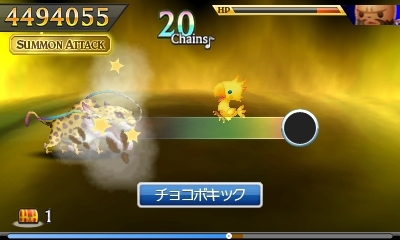 画像ギャラリー No.032のサムネイル画像 / FFVIIのナイツオブラウンドが「THEATRHYTHM FINAL FANTASY CURTAIN CALL」に参戦。新システム“コレカクリスタリウム”の情報も