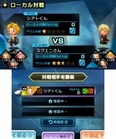 画像ギャラリー No.039のサムネイル画像 / FFVIIのナイツオブラウンドが「THEATRHYTHM FINAL FANTASY CURTAIN CALL」に参戦。新システム“コレカクリスタリウム”の情報も