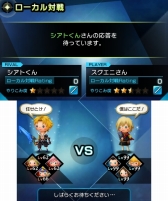 画像ギャラリー No.040のサムネイル画像 / FFVIIのナイツオブラウンドが「THEATRHYTHM FINAL FANTASY CURTAIN CALL」に参戦。新システム“コレカクリスタリウム”の情報も