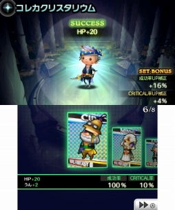 画像ギャラリー No.046のサムネイル画像 / FFVIIのナイツオブラウンドが「THEATRHYTHM FINAL FANTASY CURTAIN CALL」に参戦。新システム“コレカクリスタリウム”の情報も