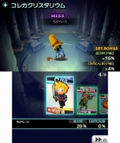 画像ギャラリー No.048のサムネイル画像 / FFVIIのナイツオブラウンドが「THEATRHYTHM FINAL FANTASY CURTAIN CALL」に参戦。新システム“コレカクリスタリウム”の情報も
