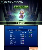 画像ギャラリー No.049のサムネイル画像 / FFVIIのナイツオブラウンドが「THEATRHYTHM FINAL FANTASY CURTAIN CALL」に参戦。新システム“コレカクリスタリウム”の情報も