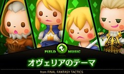 ������#006�Υ���ͥ���/��THEATRHYTHM FINAL FANTASY CURTAIN CALL��DLC�裴�Ƥ��ۿ�