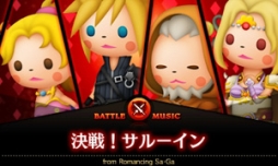 画像集#006のサムネイル/「シアトリズムFFCC」のDLC第5弾が本日配信に。「ロマサガ」の楽曲も登場