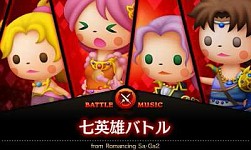 画像集#001のサムネイル/スーパーファミコン版「ロマサガ」の楽曲をリマスタリングしたOSTが登場