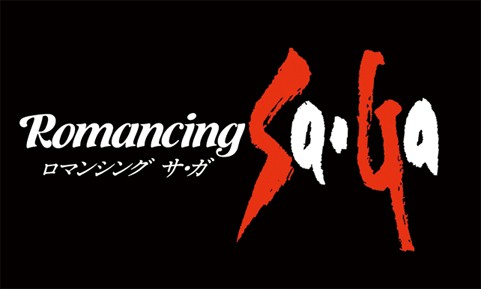 画像集#004のサムネイル/スーパーファミコン版「ロマサガ」の楽曲をリマスタリングしたOSTが登場