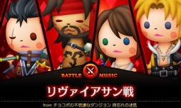 ������#005�Υ���ͥ���/�֥����ȥꥺ��FFCC�ס������ۿ���DLC��6�Ƥǡȥ��å��Υơ��ޡɤʤɤ��о�