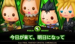 ������#009�Υ���ͥ���/�֥����ȥꥺ��FFCC�ס������ۿ���DLC��6�Ƥǡȥ��å��Υơ��ޡɤʤɤ��о�