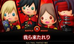 ������#003�Υ���ͥ���/�֥����ȥꥺ��FFCC�ס�DLC��8�Ƥ������ۿ��ˡ�FFT�ֶ�����襤�פʤ�4��