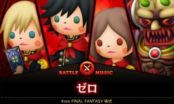 画像集#005のサムネイル/「シアトリズムFFCC」にSQEX名作の楽曲が登場。2曲は期間限定で無料配信