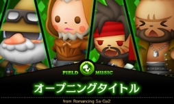 画像集#007のサムネイル/「シアトリズムFFCC」にSQEX名作の楽曲が登場。2曲は期間限定で無料配信