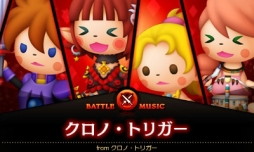 画像集#011のサムネイル/「シアトリズムFFCC」にSQEX名作の楽曲が登場。2曲は期間限定で無料配信