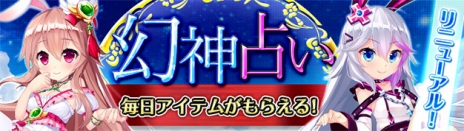 ���������꡼ No.006�Υ���ͥ������ / �ָ��ۿ��� -Cross to Fate-��4��ǯ��ǰ���åץǡ�����2�Ƥ�»ܡ��ֳ��å����ƥ�פǥ���饯������٥�99�����˲�ǽ��